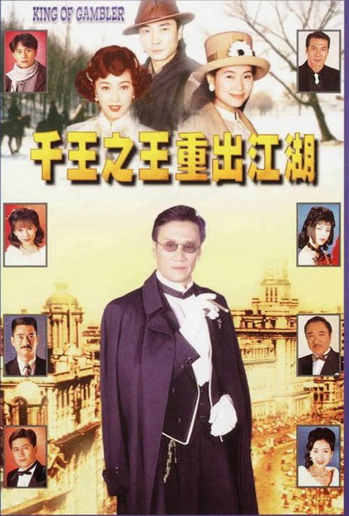 poster Nhất Đen Nhì Đỏ 4 - Vua Bịp Tái Xuất Giang Hồ Who's The Winner 4