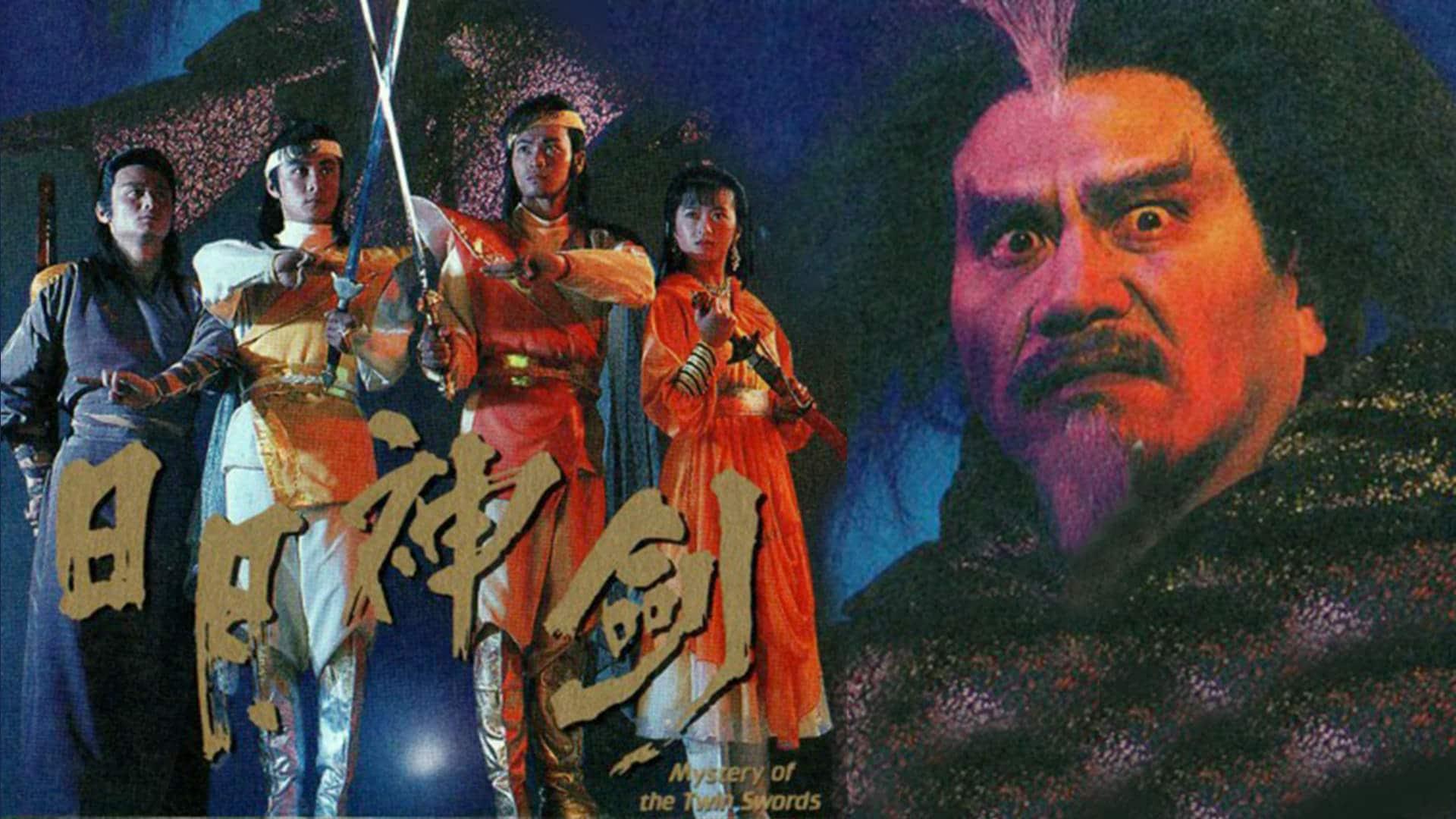 poster Nhật Nguyệt Thần Kiếm (Phần 2) Mystery of the Twin Swords (Season 2)