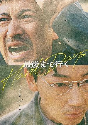 Những Ngày Khó Khăn – Hard Days (2023)
