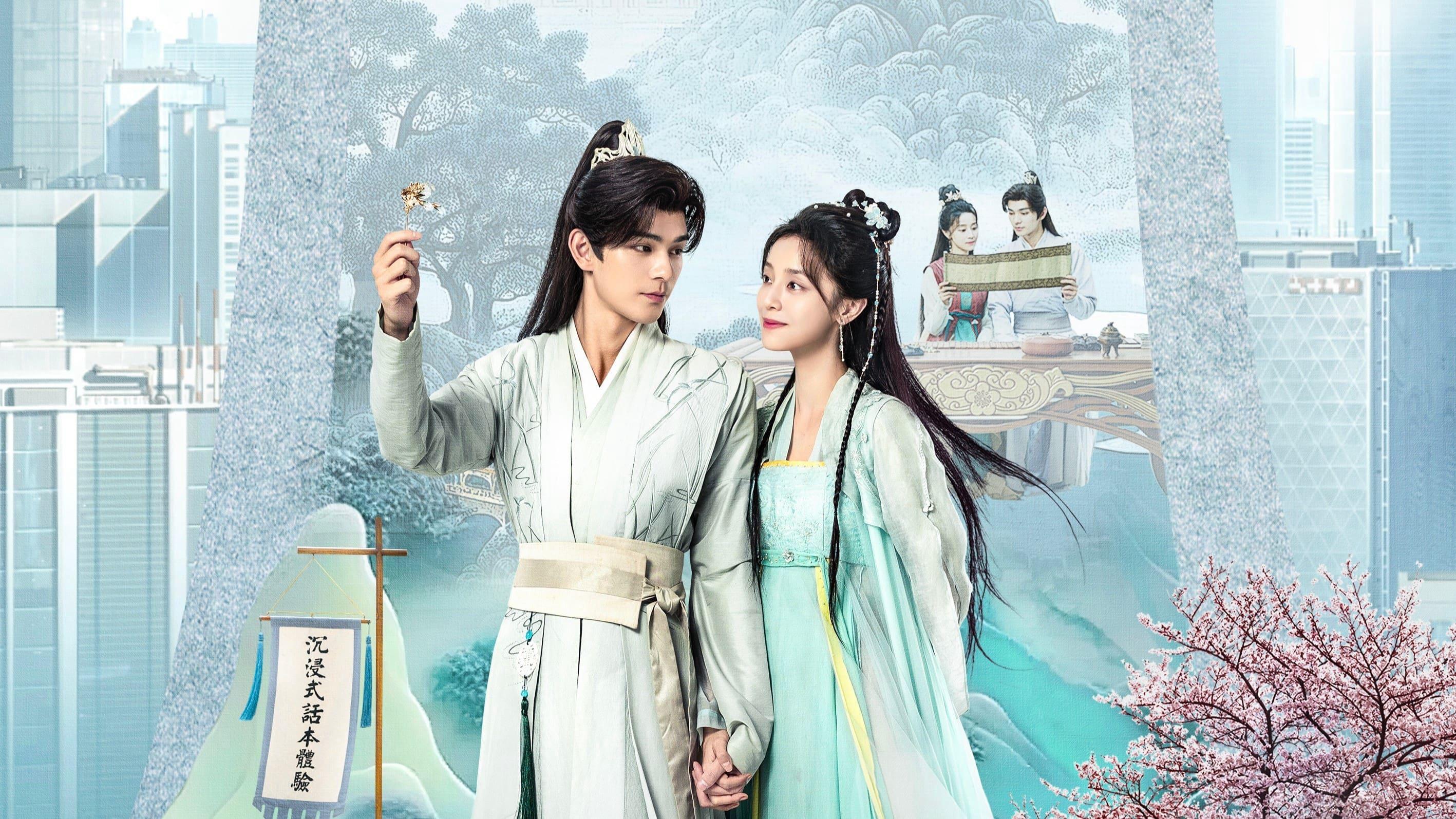 poster Nữ Quan Đại Nhân Xin Chỉ Giáo Nhiều Hơn Ancient Workplace, Love Handbook