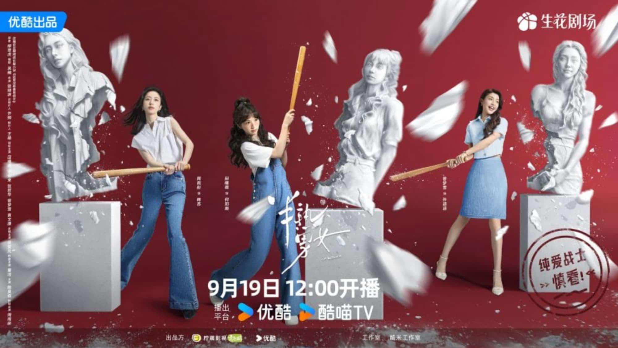 poster Nửa Thân Quen, Nửa Xa Lạ In Between