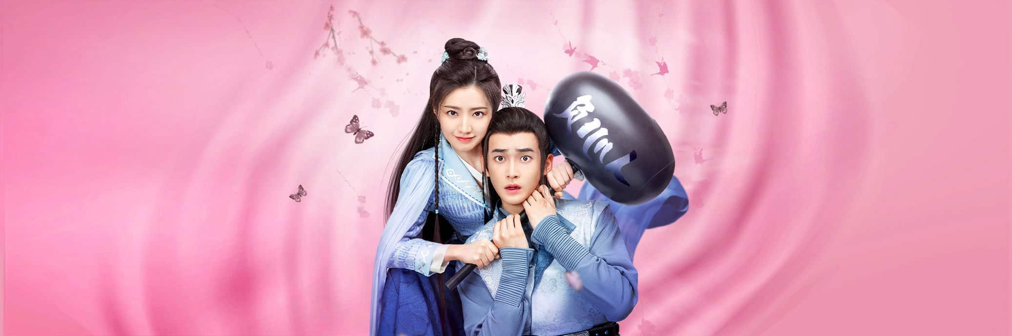 poster Nương Tử Nhà Ta Không Dễ Chọc My Sassy Wife