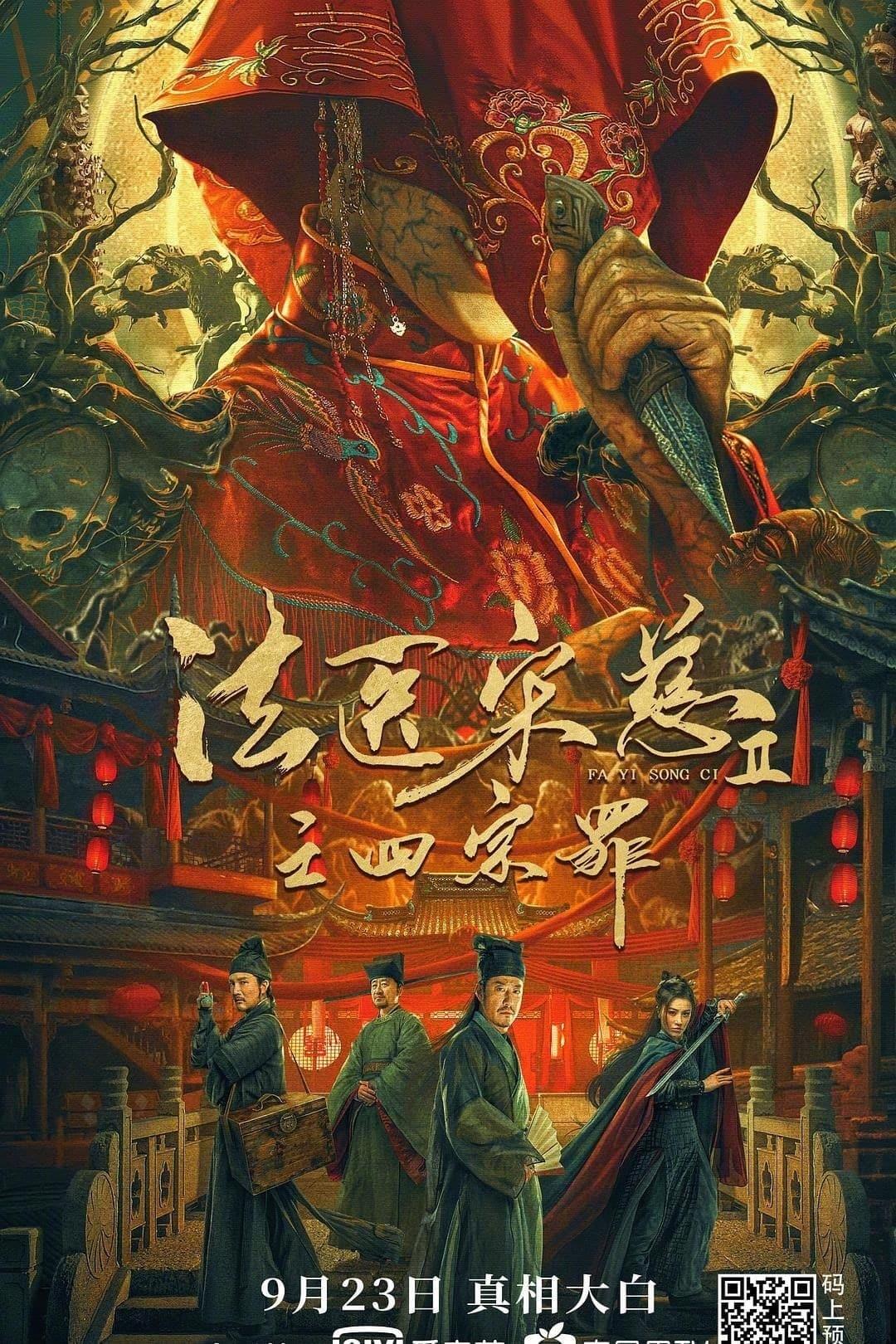 poster Pháp Y Tống Từ 2: Tứ Tông Tội (2021) Work in Vain Song Ci