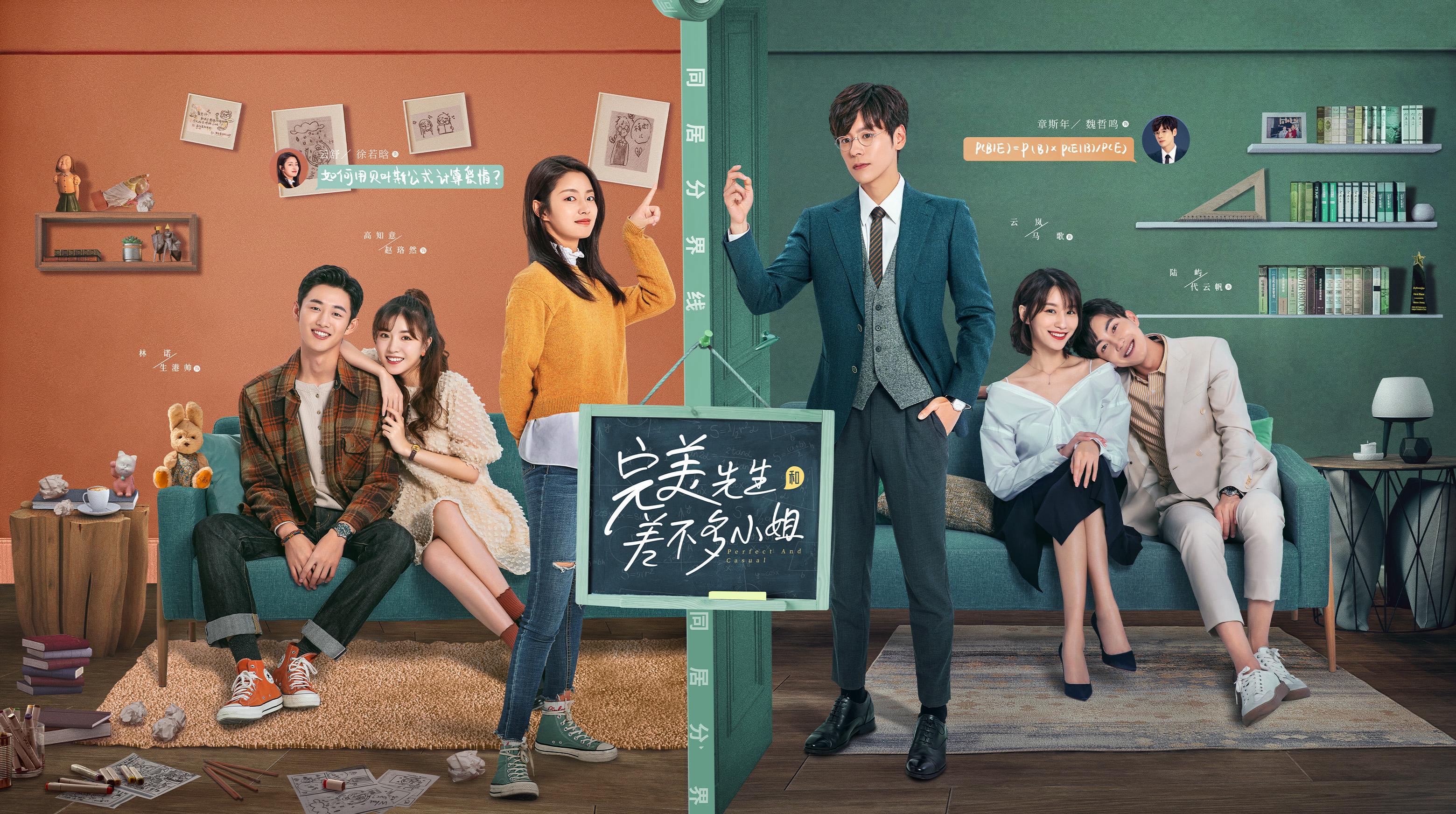 poster Quý Ông Hoàn Hảo Và Cô Nàng Tạm Được Perfect And Casual