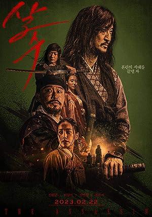 Sát Thủ Yi Nan (2023)