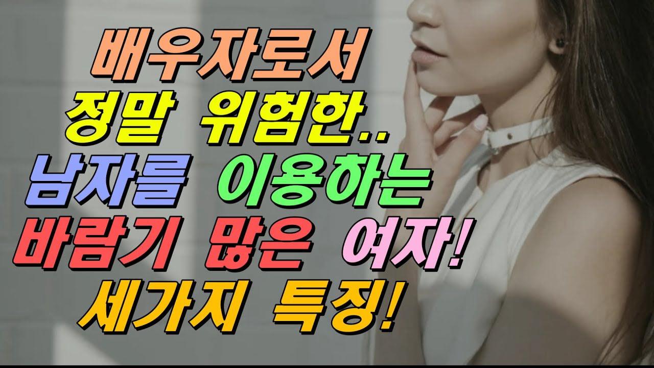poster Suy Nghĩ Biến Thái Của Cô Ấy 유부녀의 위험한 상상