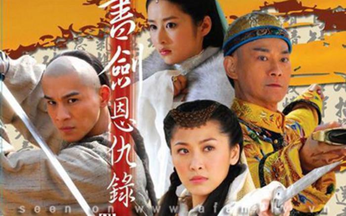 poster Tân Thư Kiếm Ân Cừu Lục Tân Thư Kiếm Ân Cừu Lục