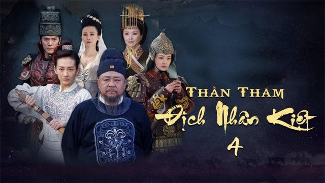 poster Thần Thám Địch Nhân Kiệt 4 Amazing Detective Di Ren Jie IV