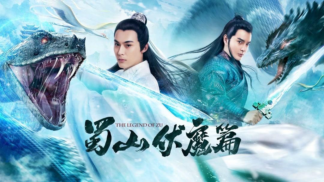 poster Thục Sơn Chiến Kỷ Kiếm Hiệp Truyền Kỳ The Legend of Zu