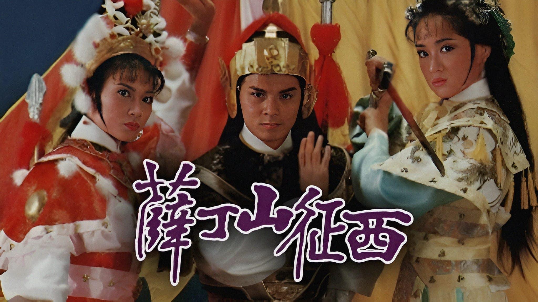 poster Tiết Đình San Và Phạm Lê Hoa General Father , General Son