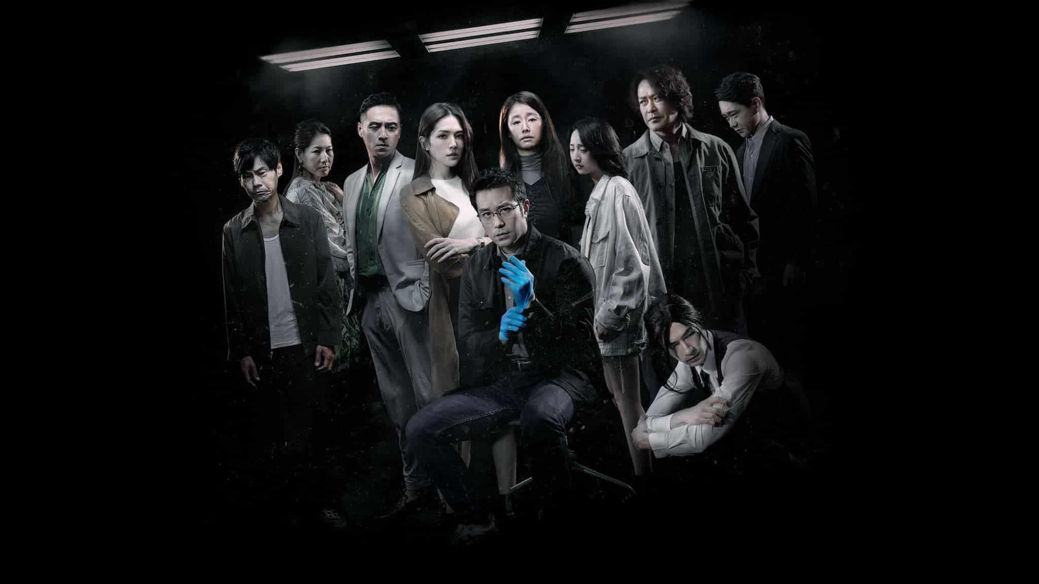 poster Trò Chơi Nạn Nhân (Phần 2) The Victims' Game (Season 2)