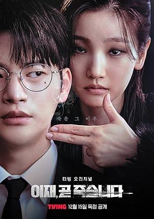 poster Trò Chơi Tử Thần: Phần 1 – Death’s Game: Season 1 (2023) Death’s Game: Season 1