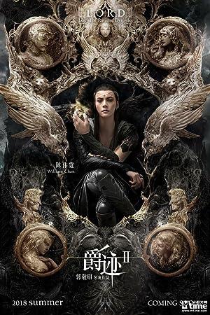 poster Tước Tích 2: Lãnh Huyết Cuồng Yến (2020) Legend of Ravaging Dynasties 2