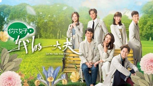 poster Xin Chào Đại Phu Của Tôi Xin Chào Đại Phu Của Tôi