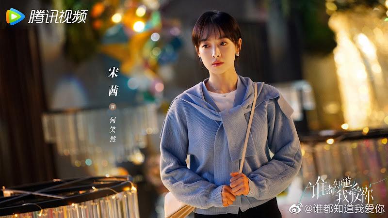 poster Ai Cũng Biết Anh Yêu Em Almost Lover
