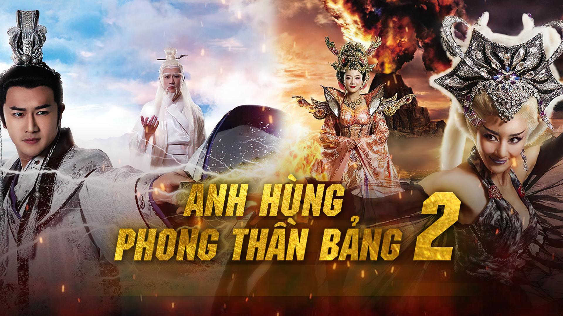 poster Anh Hùng Phong Thần Bảng (Phần 2) Anh Hùng Phong Thần Bảng (Phần 2)