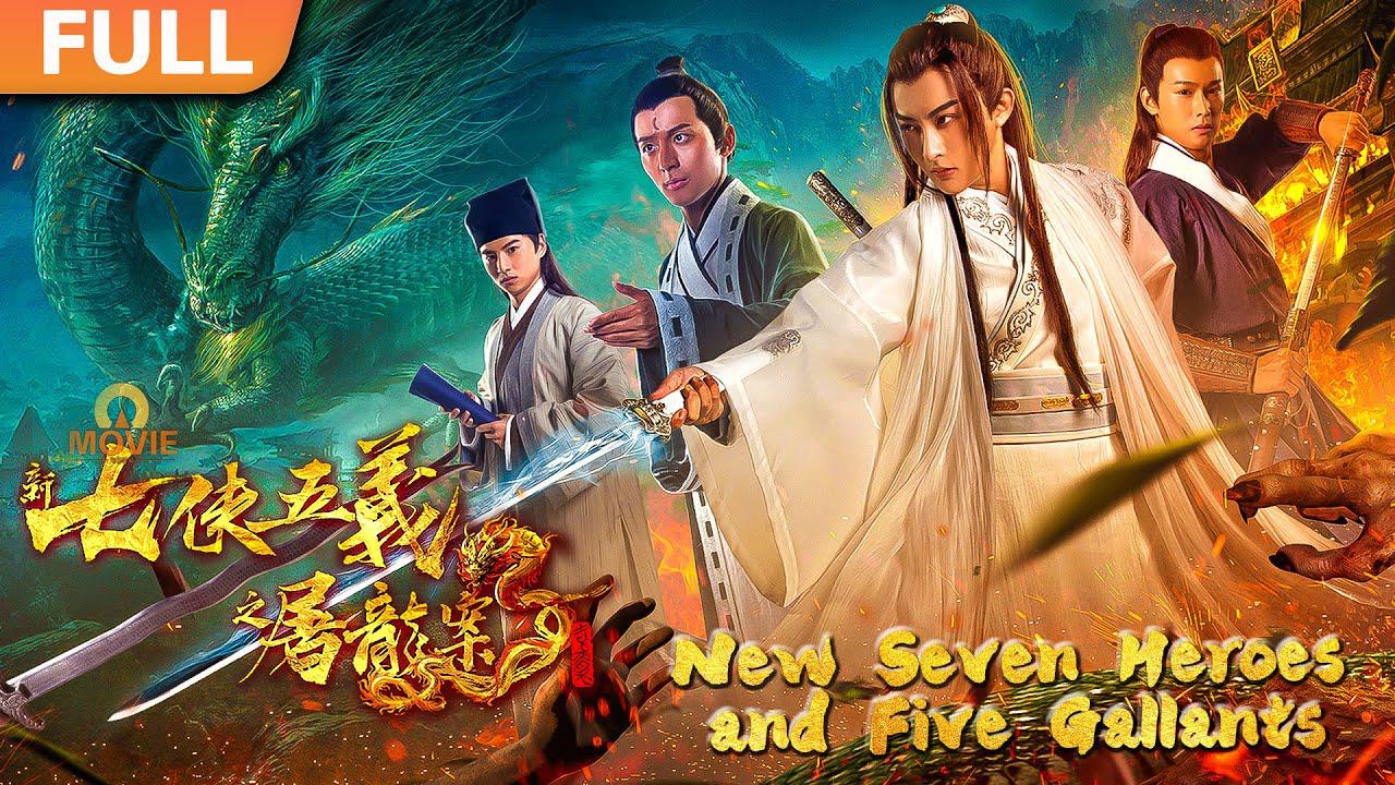 poster Bảy anh hùng và năm anh hùng mới New Seven Heroes and Five Gallants