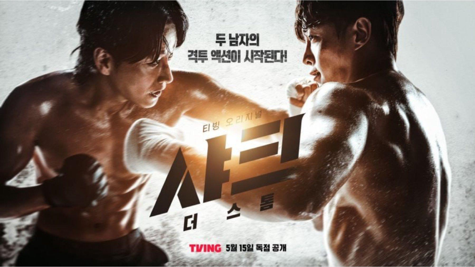 poster Cá Mập: Cơn Bão Shark: The Storm