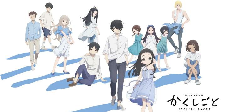 poster Cha Tôi Là Tác Giả Truyện Tranh Thô Tục Movie Kakushigoto Movie
