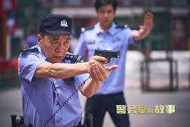 poster Chuyện Phòng Cảnh Sát In The Line of Duty