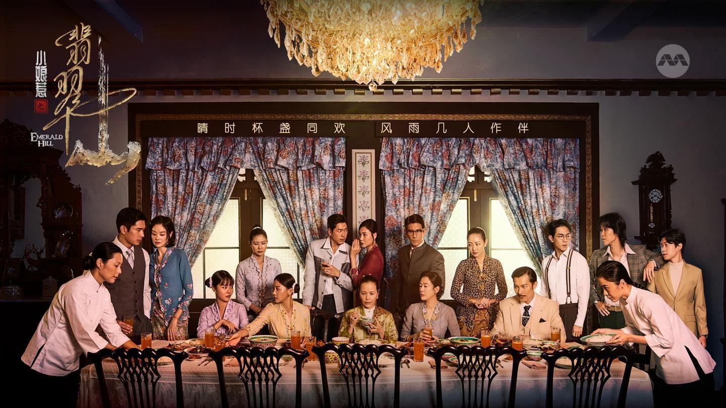 poster Chuyện Tình Cô Bé Lọ Lem: Phỉ Thúy Sơn Emerald Hill