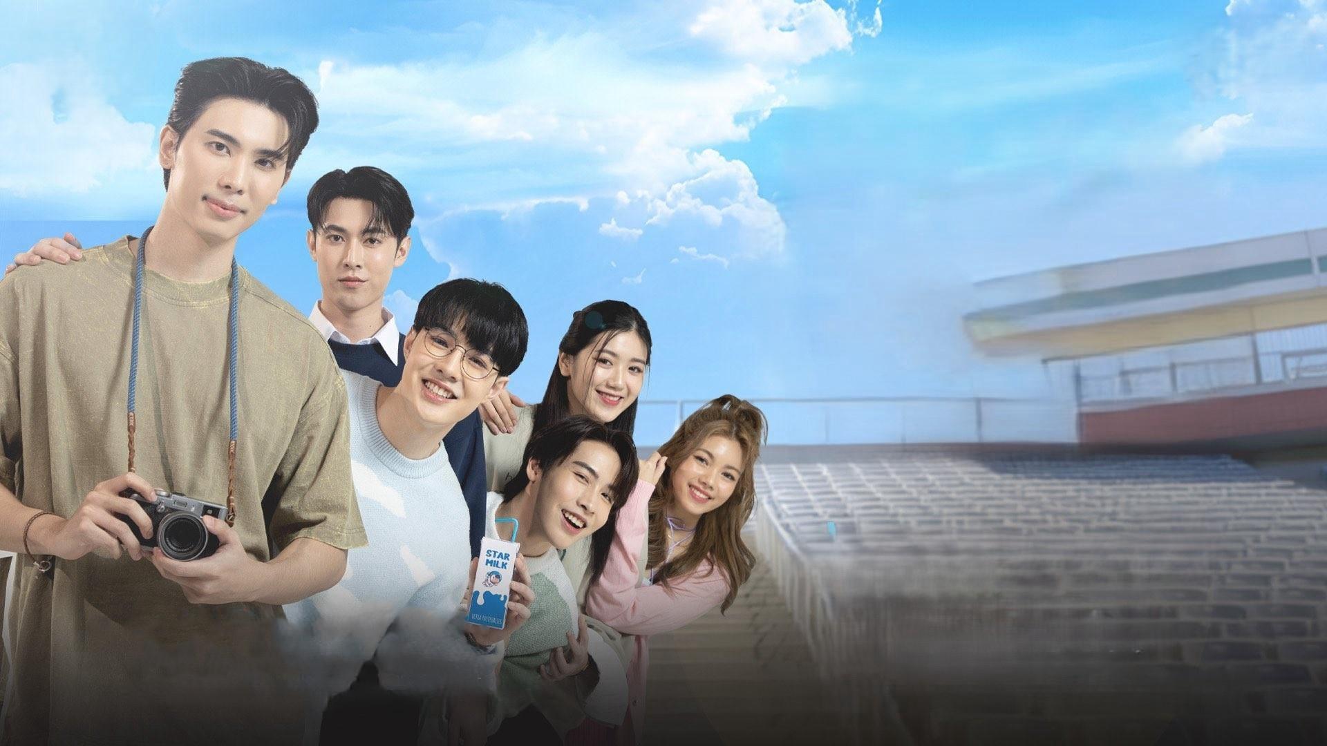poster Flirt Milk: Yêu Vị Sữa Tươi Flirt Milk