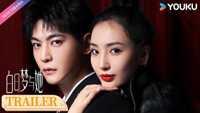 poster Giấc Mộng Ban Ngày Và Cô Ấy Wanna Be