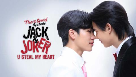 poster Jack & Joker The Special Episode Jack & Joker ทำไมต้องเป็นเธอทุกที The Special Episode