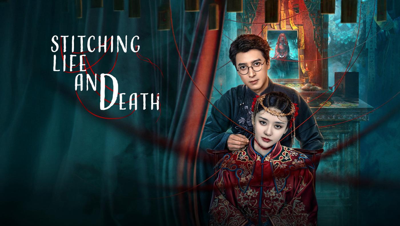 poster May Vá Âm Dương Stitching Life and Death