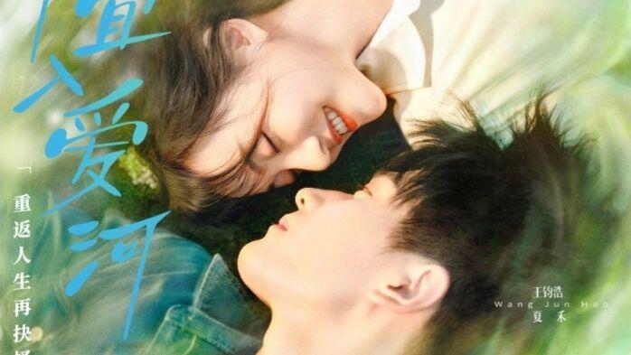 poster Mùa Hè Không Hợp Để Yêu Summer in Love