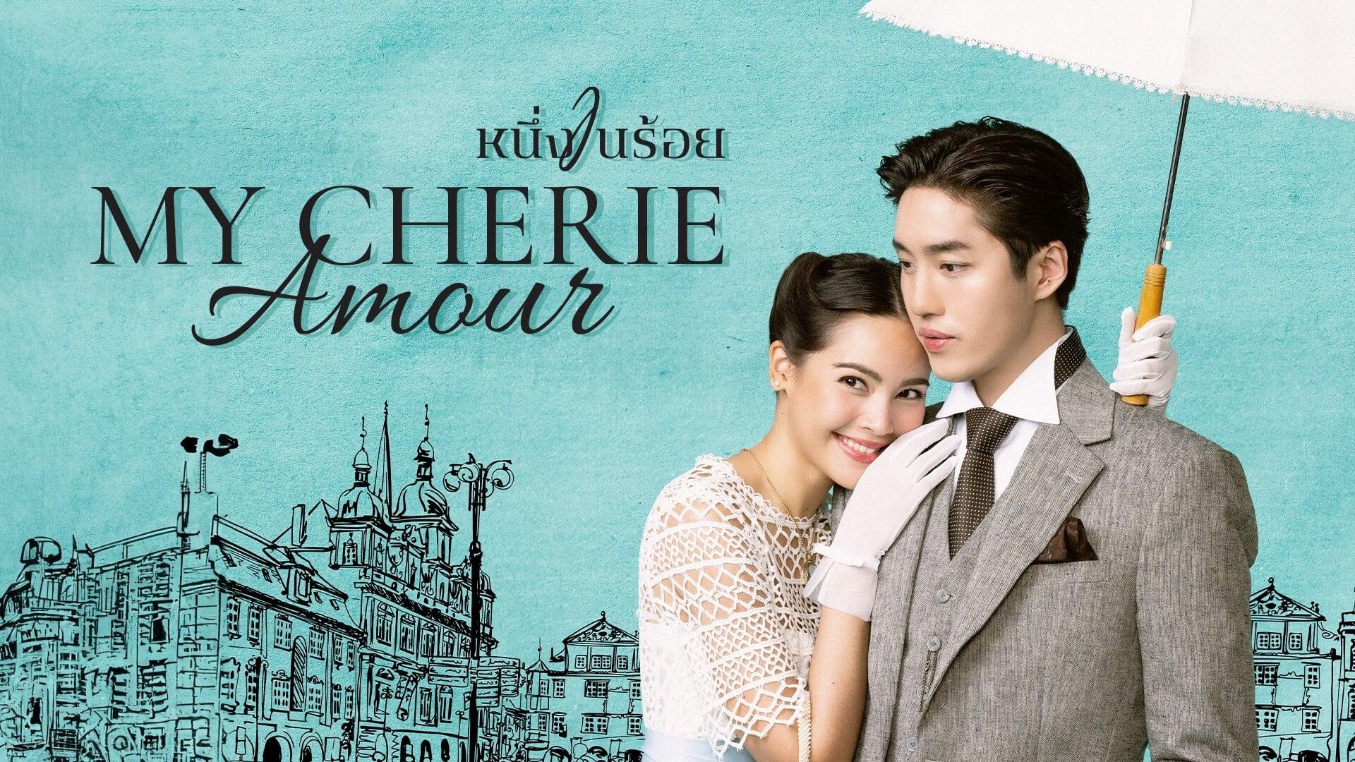 poster Người Tình Yêu Dấu Của Tôi My Cherie Amour