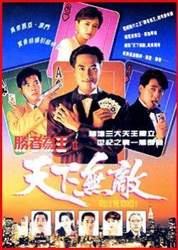 poster Nhất Đen Nhì Đỏ 2 - Thiên Hạ Vô Địch Who's The Winner 2