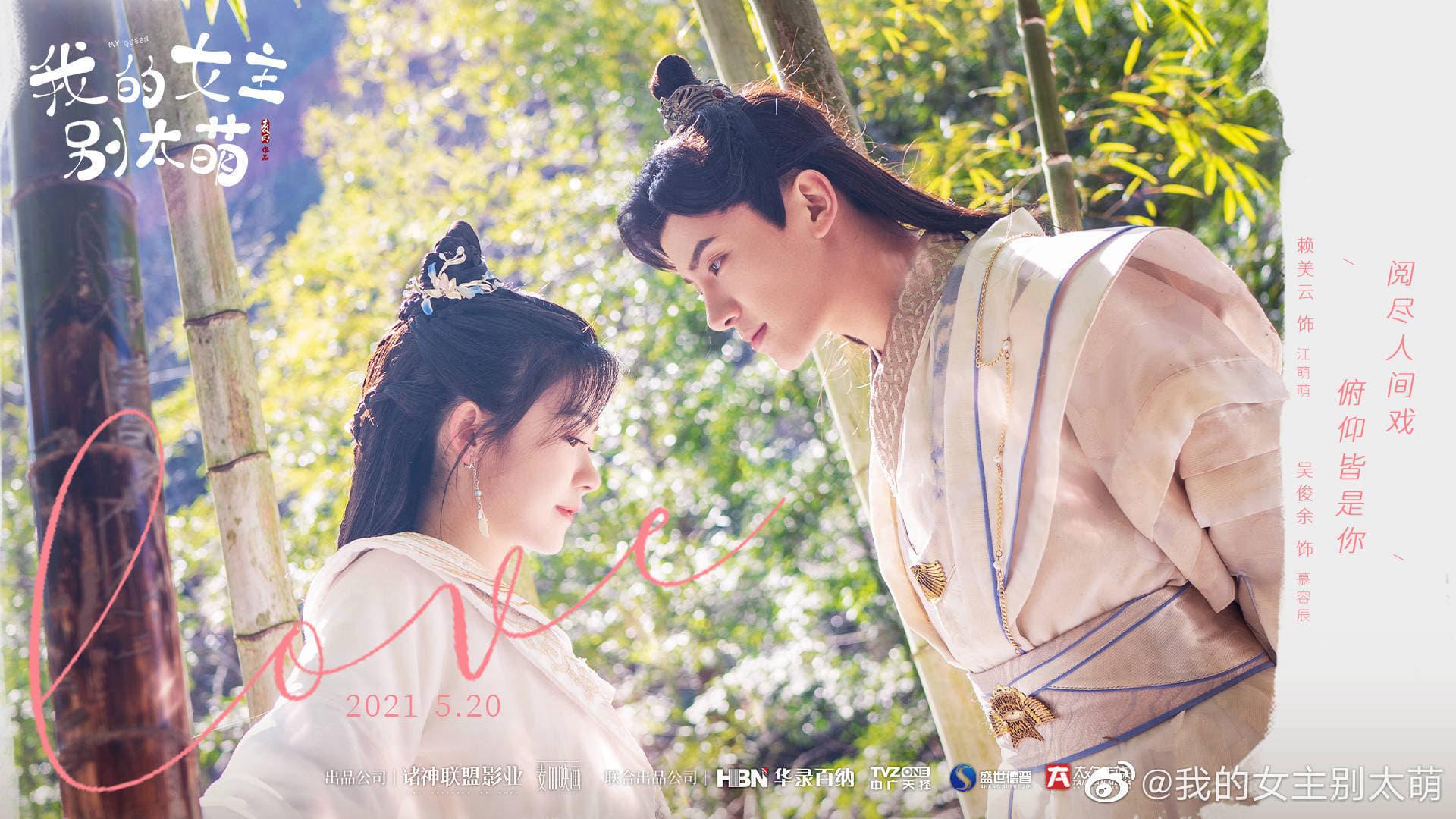 poster Nữ Chính Của Tôi Đừng Quá Đáng Yêu My Queen