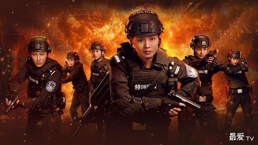 poster Nữ Tuần Đặc Cảnh: Đội Đột Kích Chim Ruồi Sisters in Arms