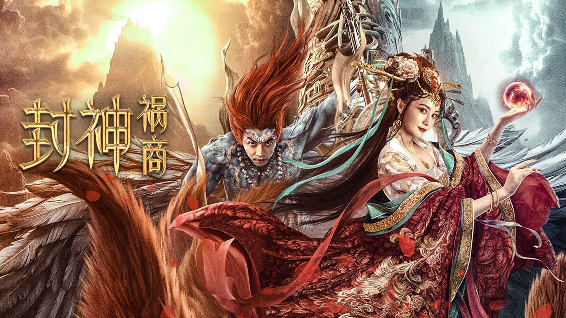 poster Phong Thần: Họa Thương (2023) League of Gods: The Fall of Sheng