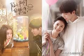 poster Sa Vào Tình Yêu Cuồng Nhiệt Của Chúng Ta Be Passionately in Love