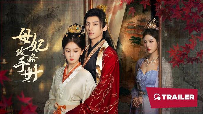 poster Sổ Tay Công Lược Của Mẫu Phi The Duel of Hearts