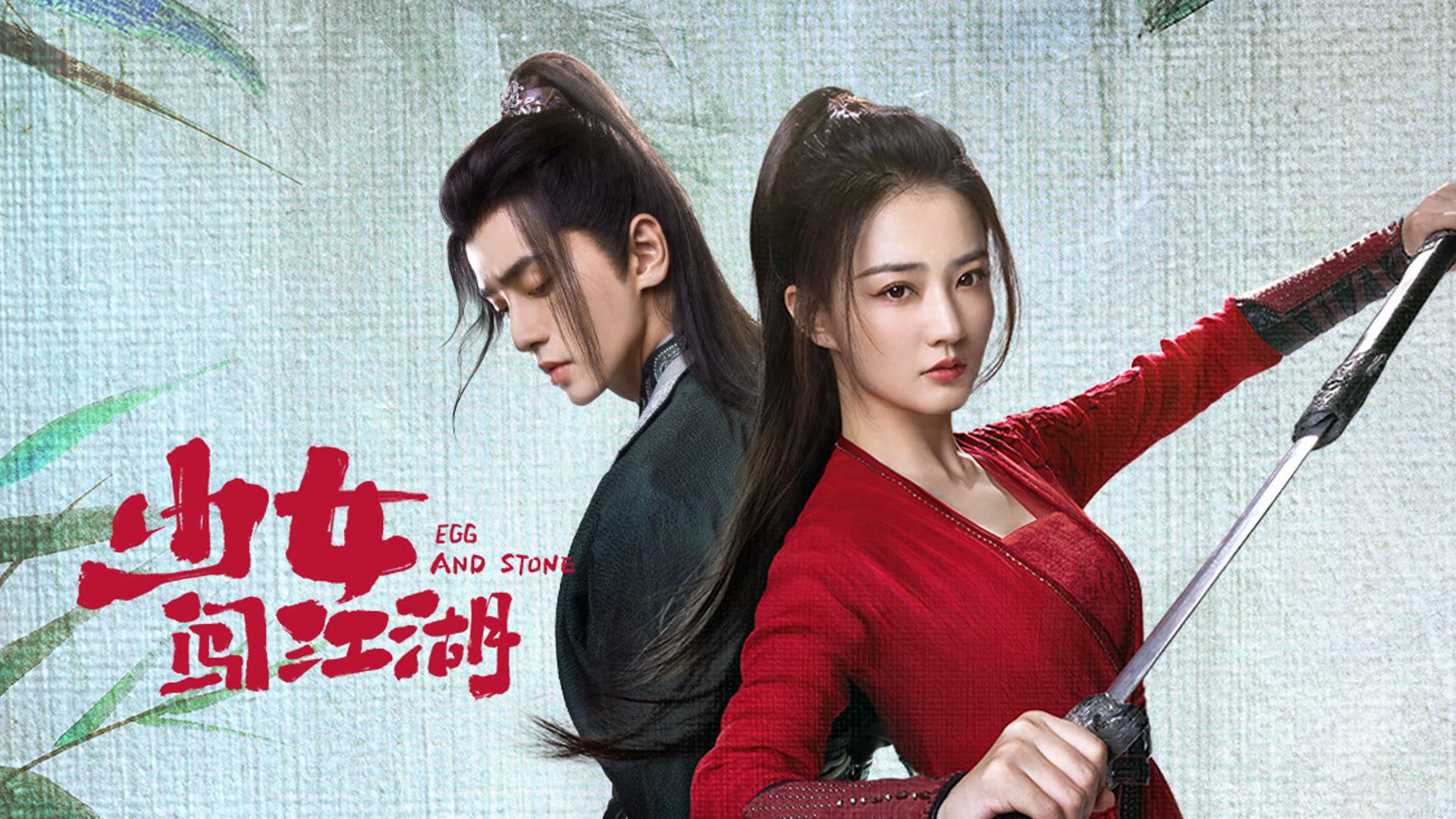 poster Thiếu Nữ Lưu Lạc Giang Hồ Egg and Stone (Girl's Jiang Hu)