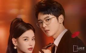 poster Tình Yêu Cuồng Nhiệt Sau Khi Kết Hôn The Heir's Forbidden Love