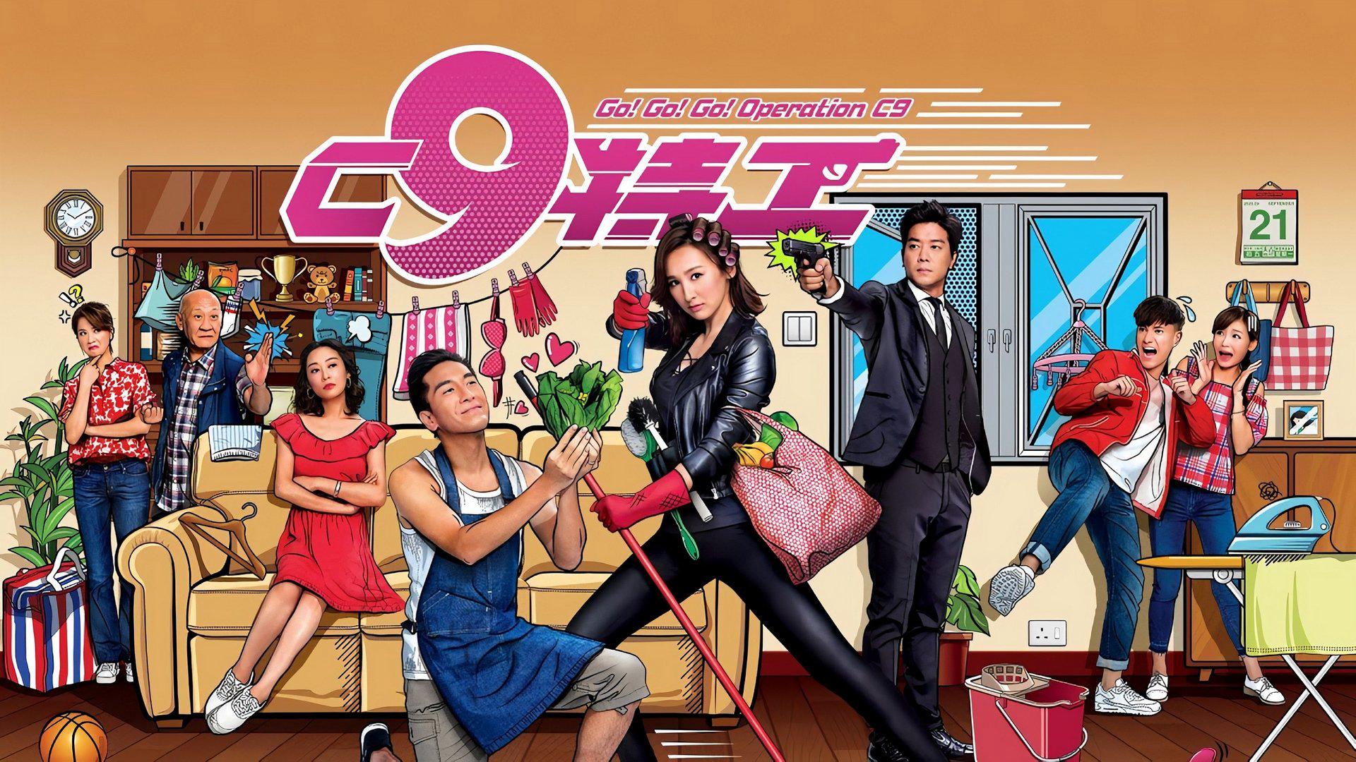 poster Vợ Tôi Là Đặc Công - Go! Go! Go! Operation C9 Go! Go! Go! Operation C9