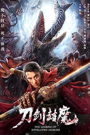 Đao Kiếm Phong Ma The Legend of Enveloped Demons (2022)