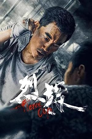 Liệt Thám – Fierce Cop (2022)