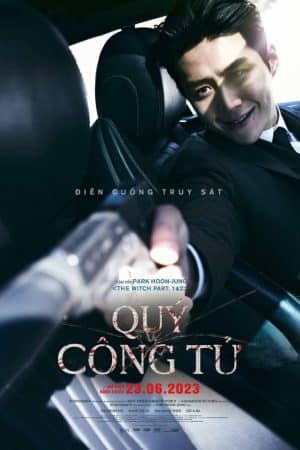 Quý Công Tử – The Childe (2023)