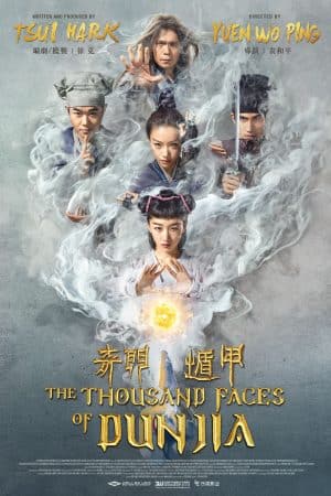 Ngũ Hiệp Trừ Yêu (2017)