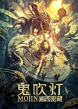 Ma Thổi Đèn: Tương Tây Mật Tạng –  Mojin : Mysterious Treasure (2020)