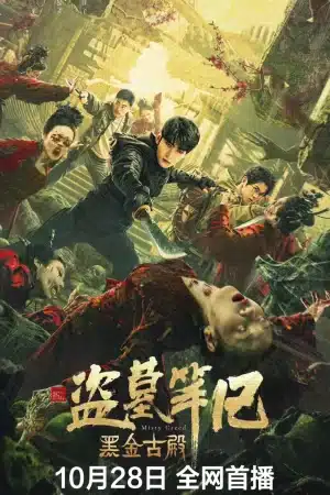 Hắc Kim Cổ Điện – Misty Creed (2023)