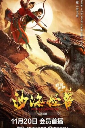 Quái Thú Sa Mạc – Desert Monster (2022)