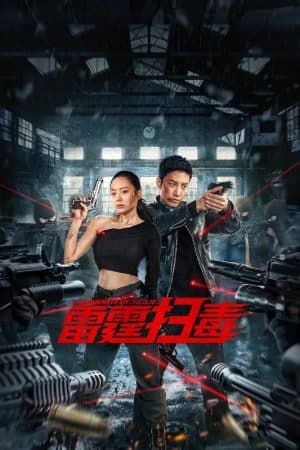 Lôi Đình Tảo Độc – Thunder Rescue (2023)